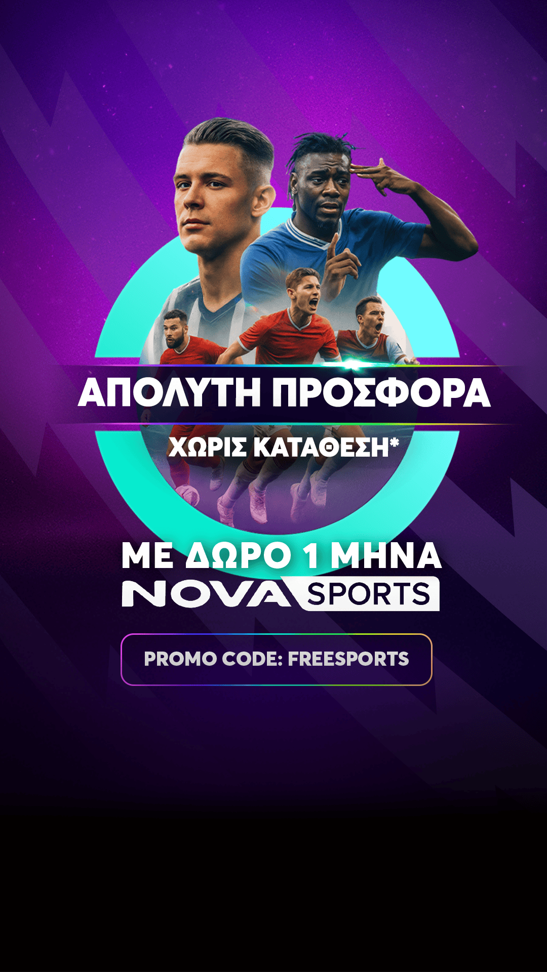 mobile image