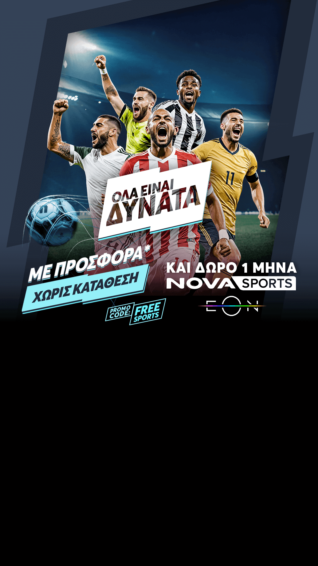 mobile image